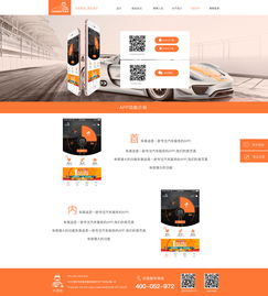 企業(yè)網(wǎng)站設(shè)計(jì)與微信第三方程序開(kāi)發(fā) 雙輪驅(qū)動(dòng)下的數(shù)字化營(yíng)銷(xiāo)新引擎